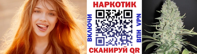 Как найти наркотики Воткинск ГАШ  COCAIN  Мефедрон 