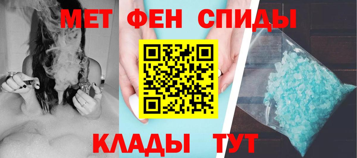 АМФЕТАМИН Premium  Вход с VPN  Воткинск 