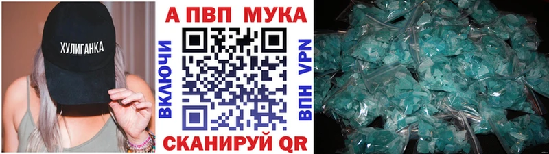 Альфа ПВП СК  кракен как войти  Воткинск 