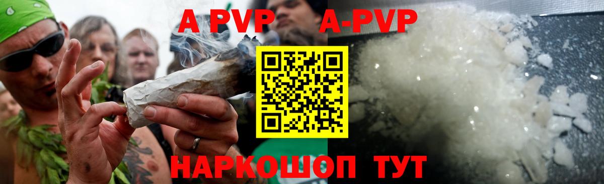Альфа ПВП СК КРИС Воткинск