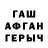 ГАШИШ гарик rovbi baLog