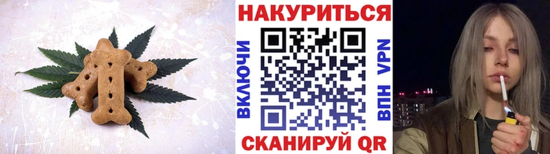 Еда ТГК конопля  Воткинск 