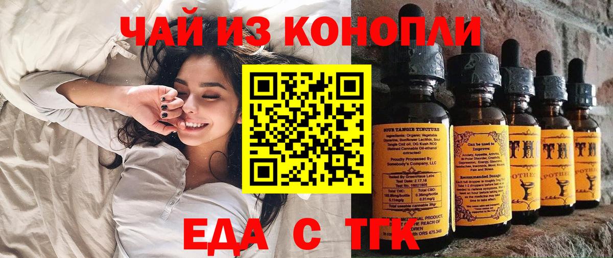 Canna-Cookies конопля  Вход с VPN  Воткинск 