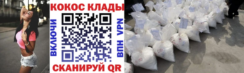 Кокаин VHQ  где найти наркотики  Воткинск 