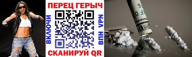 ГЕРОИН хмурый  хочу   дарк нет клад  Воткинск 