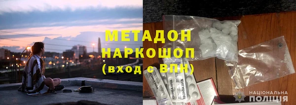 кристаллы Верея