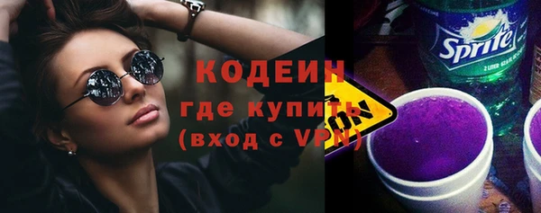 кристаллы Верея