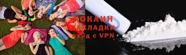 MDMA Premium VHQ Волосово