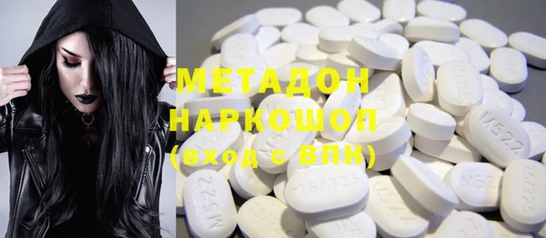 кристаллы Верея