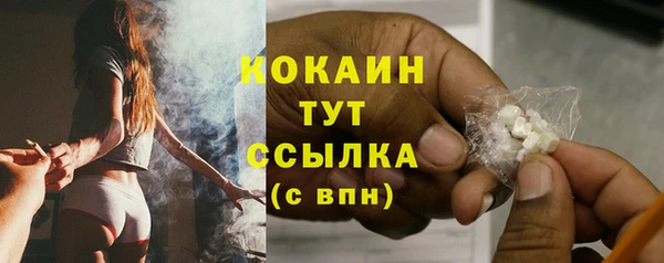 кристаллы Верея