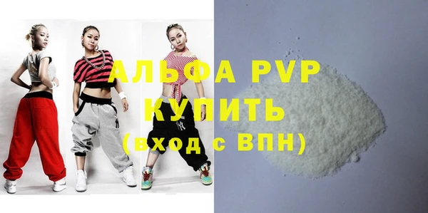 MDMA Premium VHQ Волосово