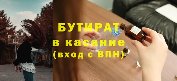 кристаллы Верея
