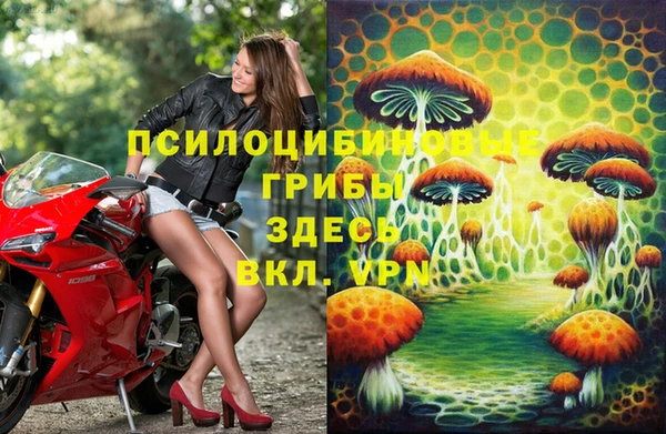 кристаллы Верея