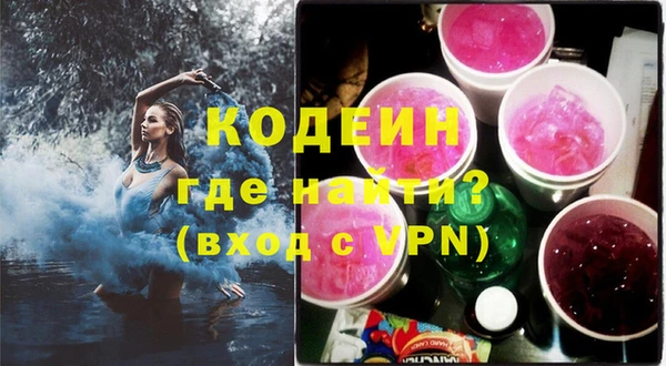 кристаллы Верея