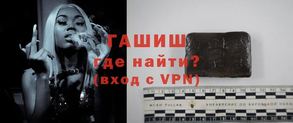 кристаллы Верея