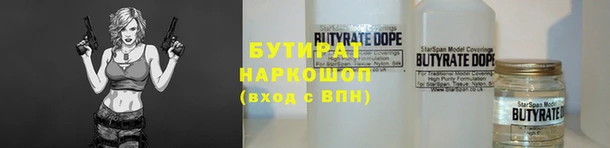 кристаллы Верея