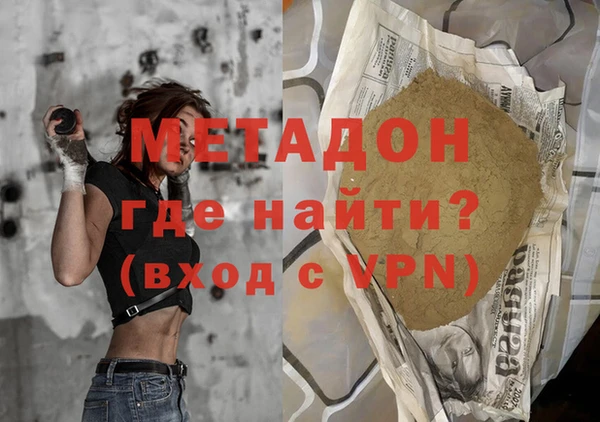 кристаллы Верея