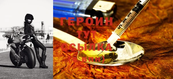 кристаллы Верея
