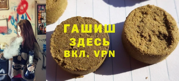 кристаллы Верея