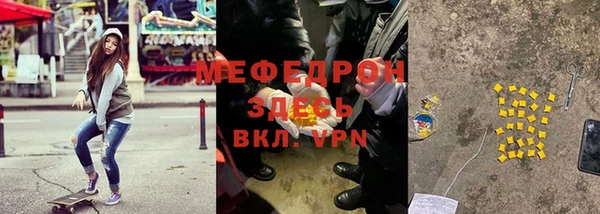 кристаллы Верея
