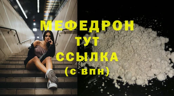 МДПВ Верхнеуральск
