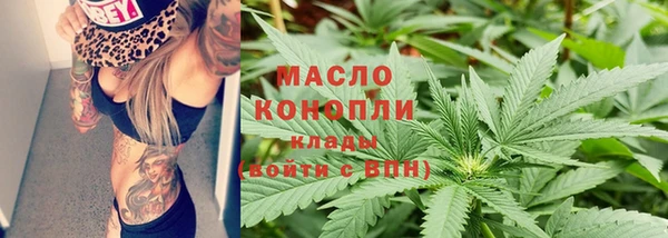 кристаллы Верея