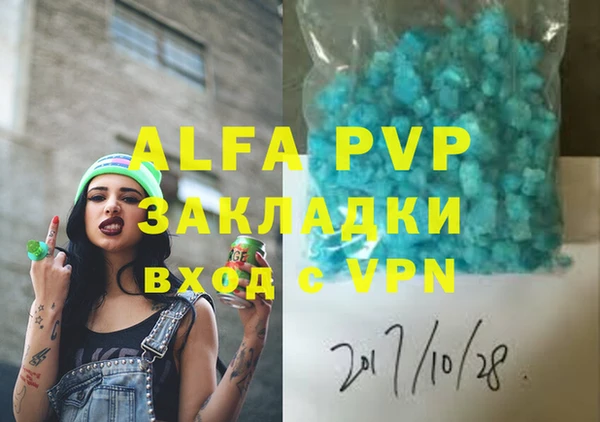 кристаллы Верея