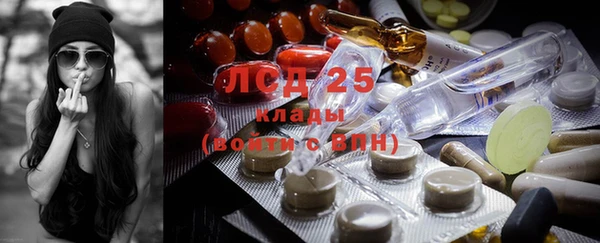 кристаллы Верея
