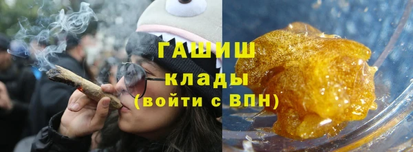 ешки Волоколамск