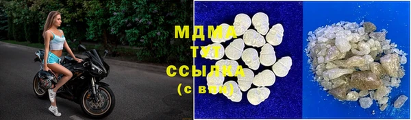 MDMA Premium VHQ Волосово