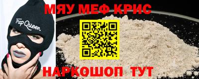 синтетический гашиш Владикавказ