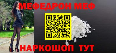 синтетический гашиш Владикавказ