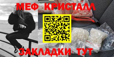 синтетический гашиш Владикавказ