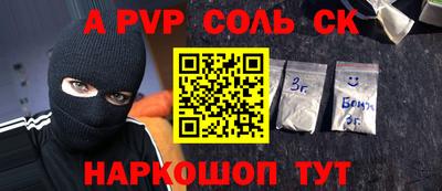 ПСИЛОЦИБИНОВЫЕ ГРИБЫ Владивосток