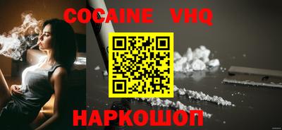 синтетический гашиш Владикавказ