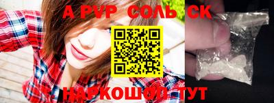 ПСИЛОЦИБИНОВЫЕ ГРИБЫ Владивосток