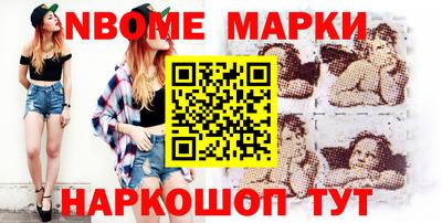 синтетический гашиш Владикавказ
