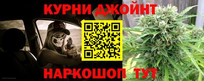 синтетический гашиш Владикавказ