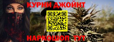 синтетический гашиш Владикавказ