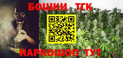 синтетический гашиш Владикавказ