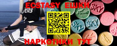MDMA Premium VHQ Владимир