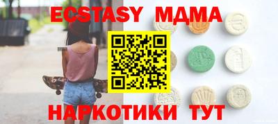 MDMA Premium VHQ Владимир