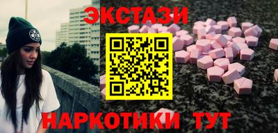 синтетический гашиш Владикавказ