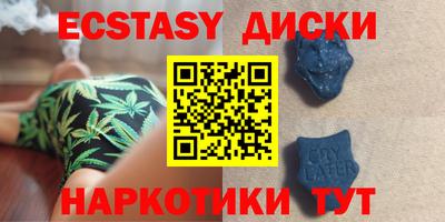 MDMA Premium VHQ Владимир