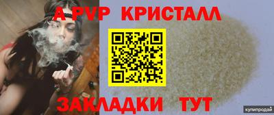 синтетический гашиш Владикавказ