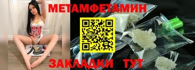 синтетический гашиш Владикавказ