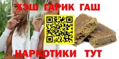 ПСИЛОЦИБИНОВЫЕ ГРИБЫ Владивосток