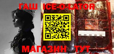 синтетический гашиш Владикавказ