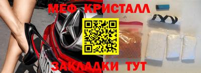 синтетический гашиш Владикавказ