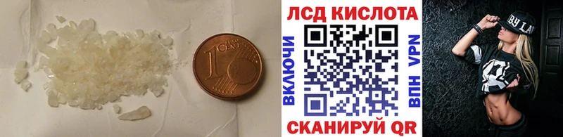 LSD-25 экстази ecstasy  Воткинск 